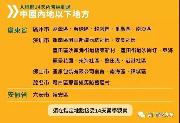 2025新澳精准正版免费和澳门管家婆100%精准,全面释义、专家解析解释与落实与警惕虚假宣传 解析与释义