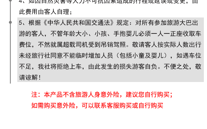 2025年新澳门和香港天天免费精准资料大全,全面释义、专家解读解释与落实与警惕虚假宣传