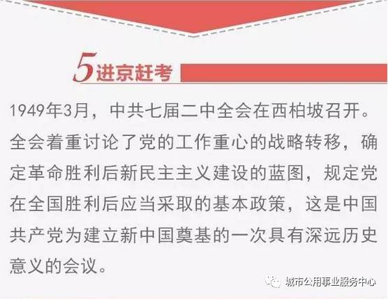 2025今晚必出三肖与7777788888精准管家婆,词语释义、解释和落实和警惕虚假宣传-全面释义、解释和落实