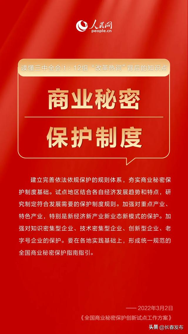 解析知识 第8页