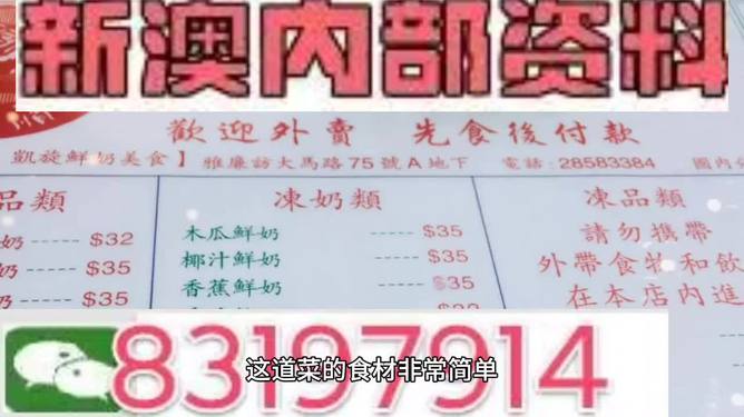 2025年新澳今晚资料与澳门管家婆100%精准,精选解析、专家解析解释与落实-警惕虚假宣传-精选解析、专家解析解释与落实