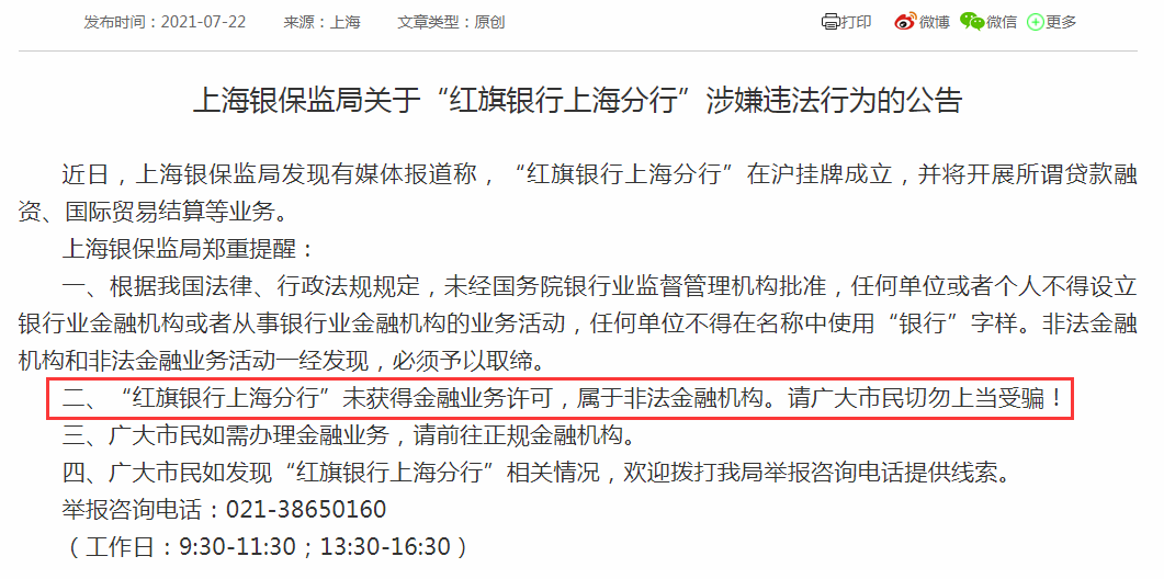 2025新奥天天正版资料大全,全面释义、解释和落实和警惕虚假宣-全面释义、解释和落实