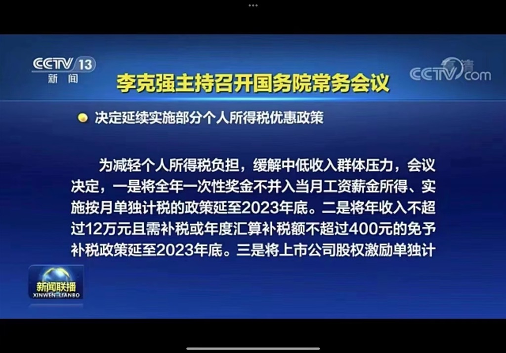 2025新澳精准正版免费大全,全面释义、专家解读解释与落实与警惕虚假宣传