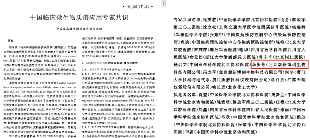 2025澳门和香港精准资料免费大全,全面释义、专家解析解释与落实与警惕虚假宣传 解析与释义