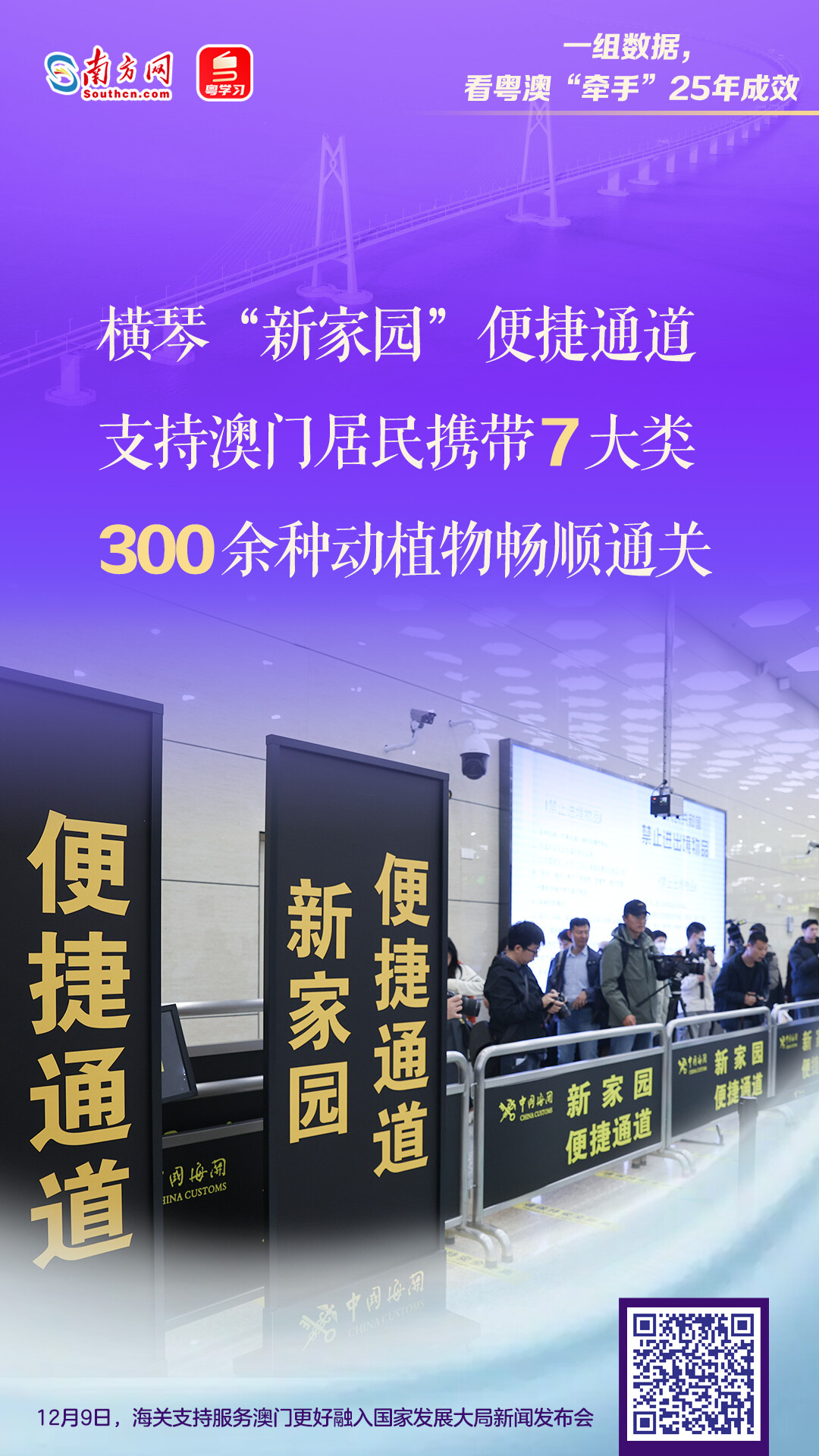 2025年新澳今晚资料和2025澳门特马网站www,精选解析、专家解析解释与落实-警惕虚假宣传-精选解析、专家解析解释与落实