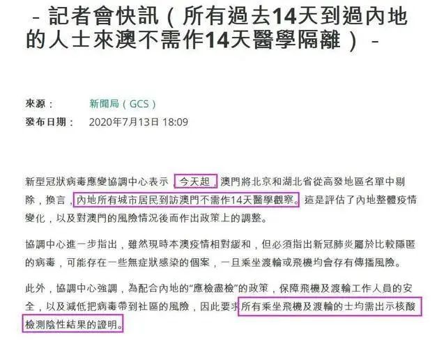 ＞2025澳门特马网站www,全面释义、解释与落实与警惕虚假宣传-全面释义、解释与落实