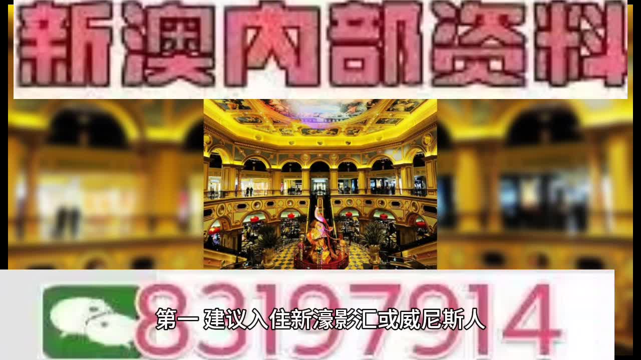 2025年澳门特马网站www奥门一夜富,精选解析与警惕虚假宣传-全面释义、解释与落实