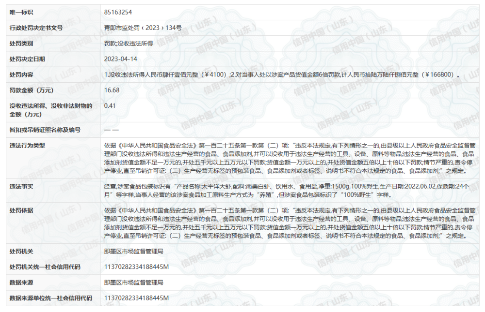 ＞2025新澳精准正版免费,精选解析与警惕虚假宣传-全面释义、解释与落实