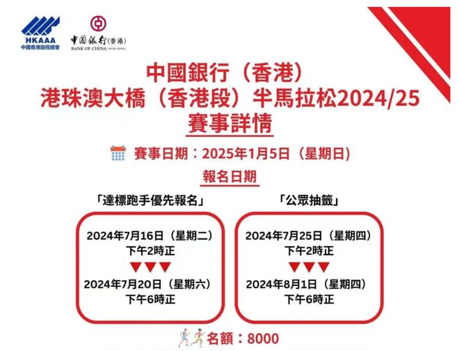 2025新澳正版今晚资料和2025年免费正版资料大全构建解答、专家解读解释与落实与警惕虚假宣传-全面释义、专家解读解释与落实