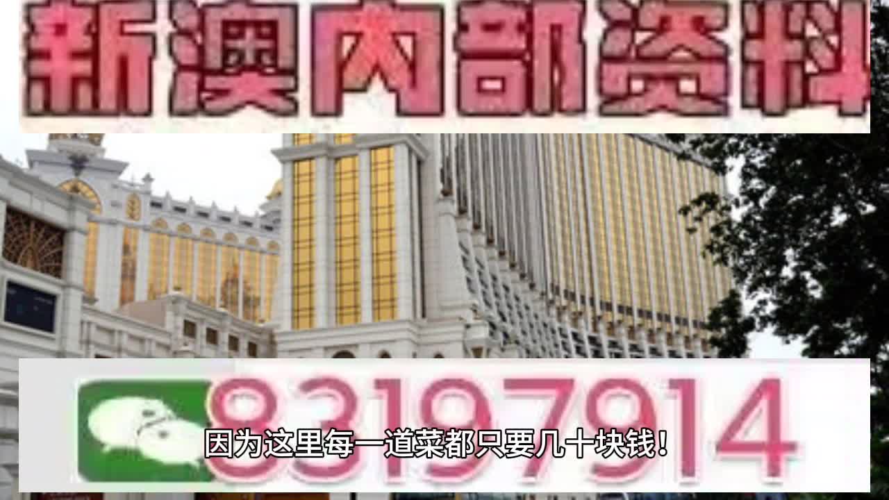 ＞2025澳门特马网站www与2025今晚必中必开一肖,全面释义、专家解读解释与落实与警惕虚假宣传
