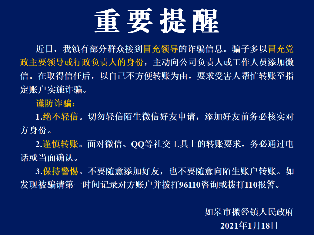 2025新澳门天天精准免费大全,全面释义、解释与落实与警惕虚假宣传-全面释义、解释与落实