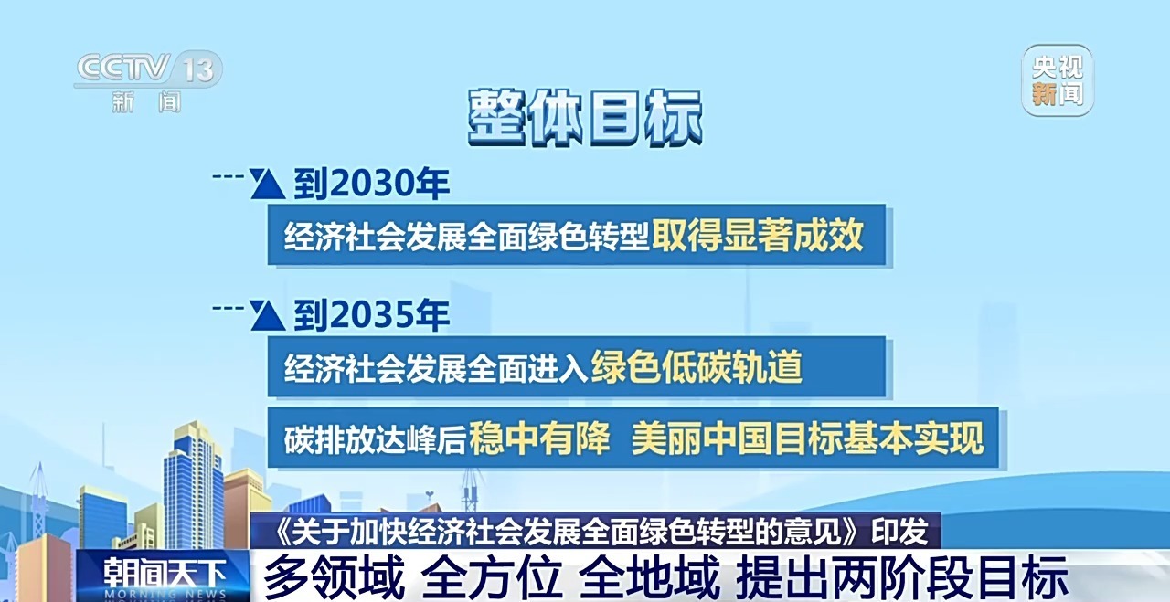 2025澳门和香港精准资料大全免费,精选解析、专家解析解释与落实-警惕虚假宣传-精选解析、专家解析解释与落实