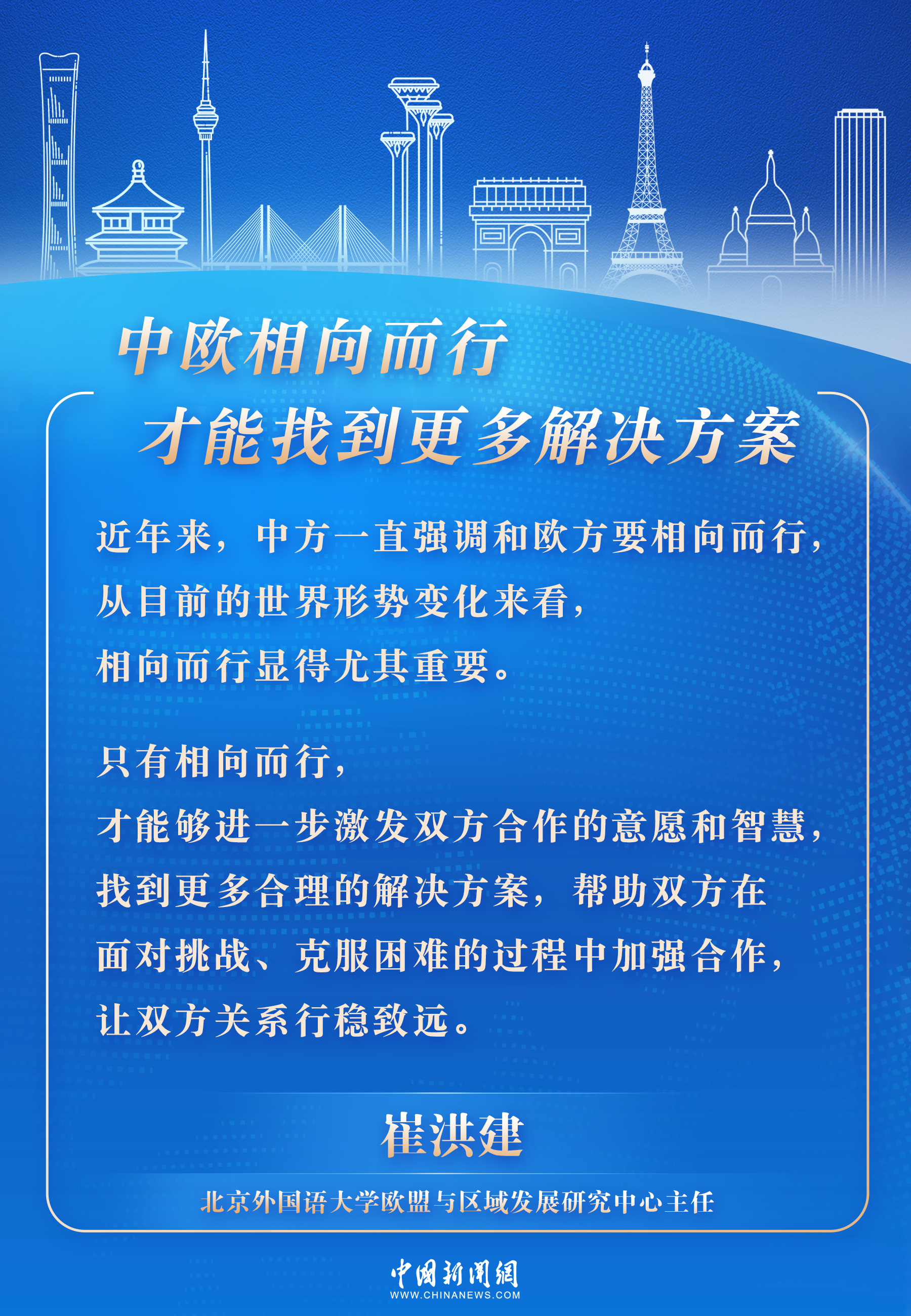 2025新澳门正版免费资本和2025新澳精准正版免费,词语释义、解释和落实和警惕虚假宣传-全面释义、解释和落实