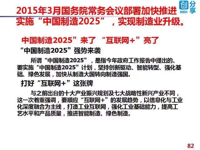 2025年新澳门全年免费与2025精准资料免费资料,精选解析、专家解析解释与落实-警惕虚假宣传-精选解析、专家解析解释与落实