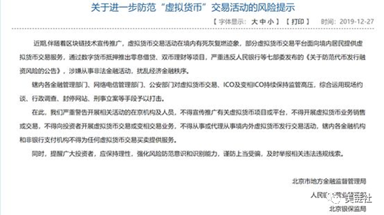 2025年新澳门天天免费精准大全 全面释义、解释和落实和警惕虚假宣-全面释义、解释和落实
