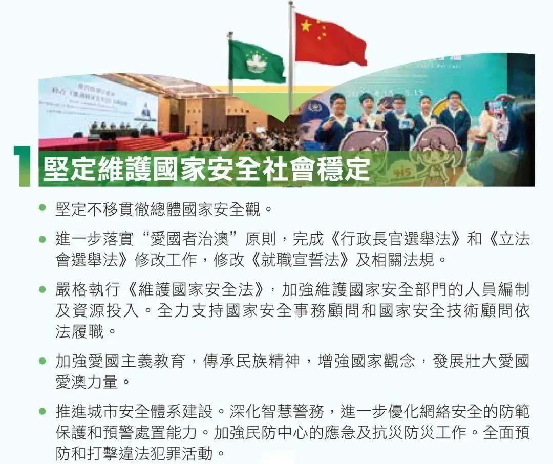 2025年新澳门天天免费精准大全，构建解答、专家解读解释与落实与警惕虚假宣传-全面释义、专家解读解释与落实