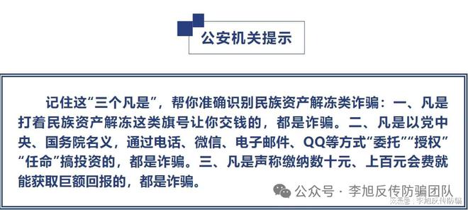2025新澳精准正版免费大全和警惕虚假宣传,词语释义、专家解析解释与落实与警惕虚假宣传