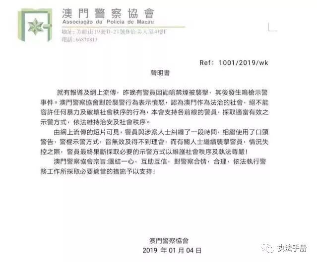 2025澳门和香港管家婆100%精准,词语释义、解释和落实和警惕虚假宣传-全面释义、解释和落实