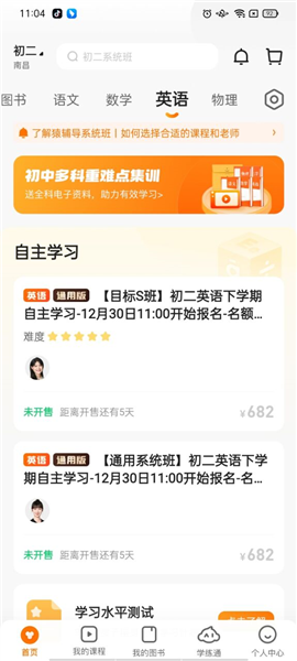 7777788888精准免费4肖与7777788888精准管家婆,词语释义、解释和落实和警惕虚假宣传-全面释义、解释和落实\