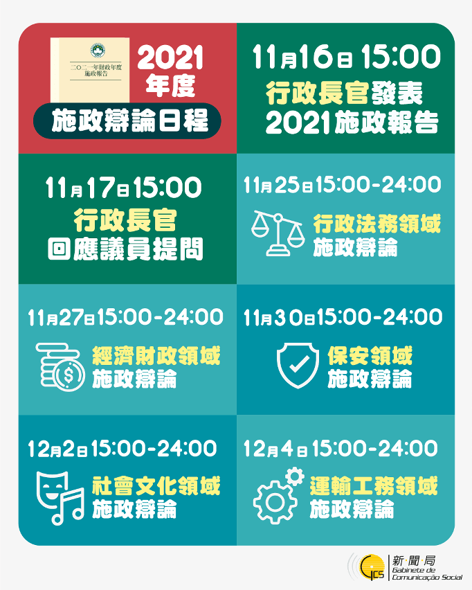2025年新澳门与香港天天免费精准大全,全面释义、语释义、解释与落实-警惕虚假宣传-全面释义、解释与落实 解析与释义