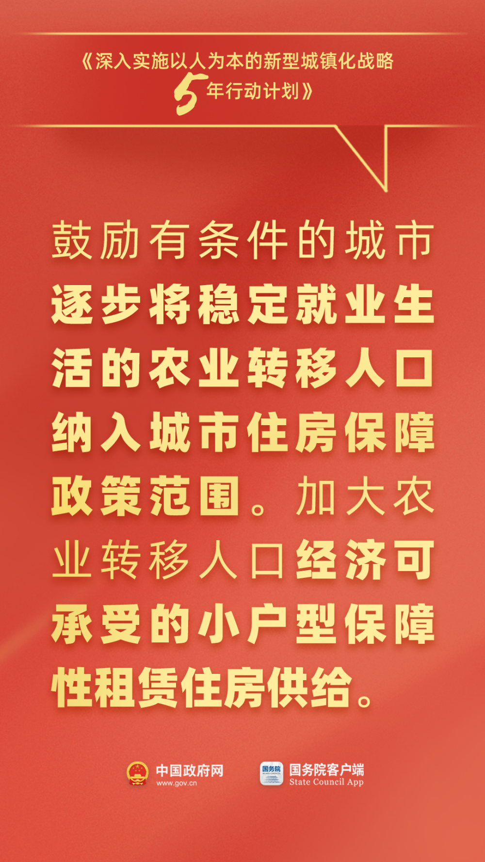 2025新奥精准正版澳门码和2025新澳门天天免费精准,全面释义与警惕虚假宣传-全面释义、解释与落实 解析与释义