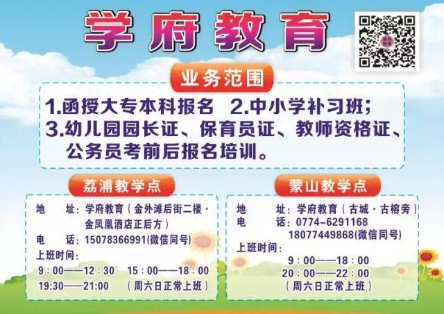 热点简报 第6页