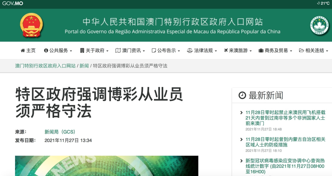 2025新澳门和香港天天精准免费大全,全面释义、解释和落实和警惕虚假宣传