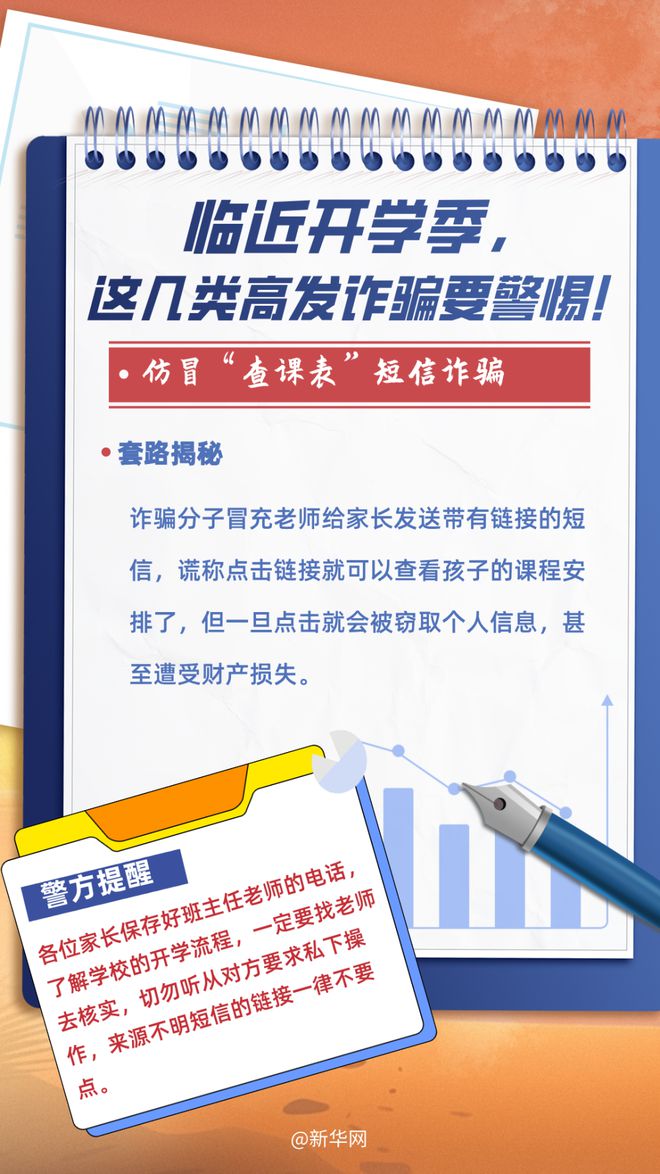 2025新奥精准正版澳门码,全面释义、解释和落实-警惕虚假宣传-全面释义、解释和落实