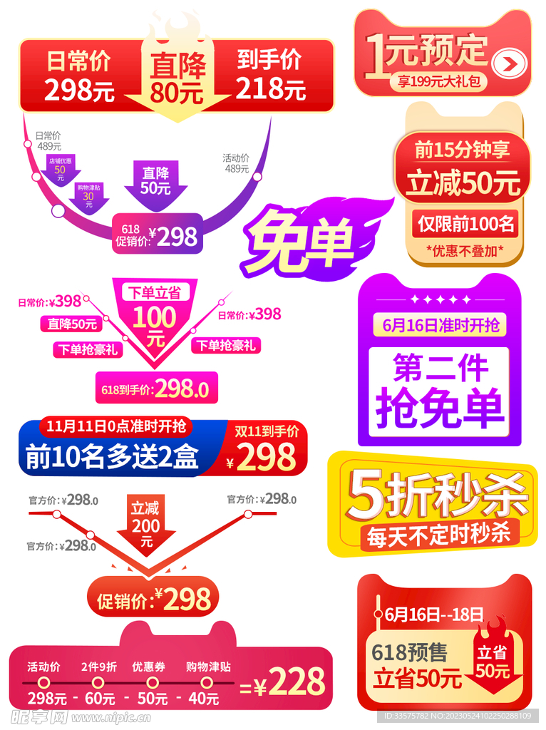 全民2025全年免费资料大全和2025澳门特马网站www全面释义、解释与落实-警惕虚假宣传-全面释义、解释与落实