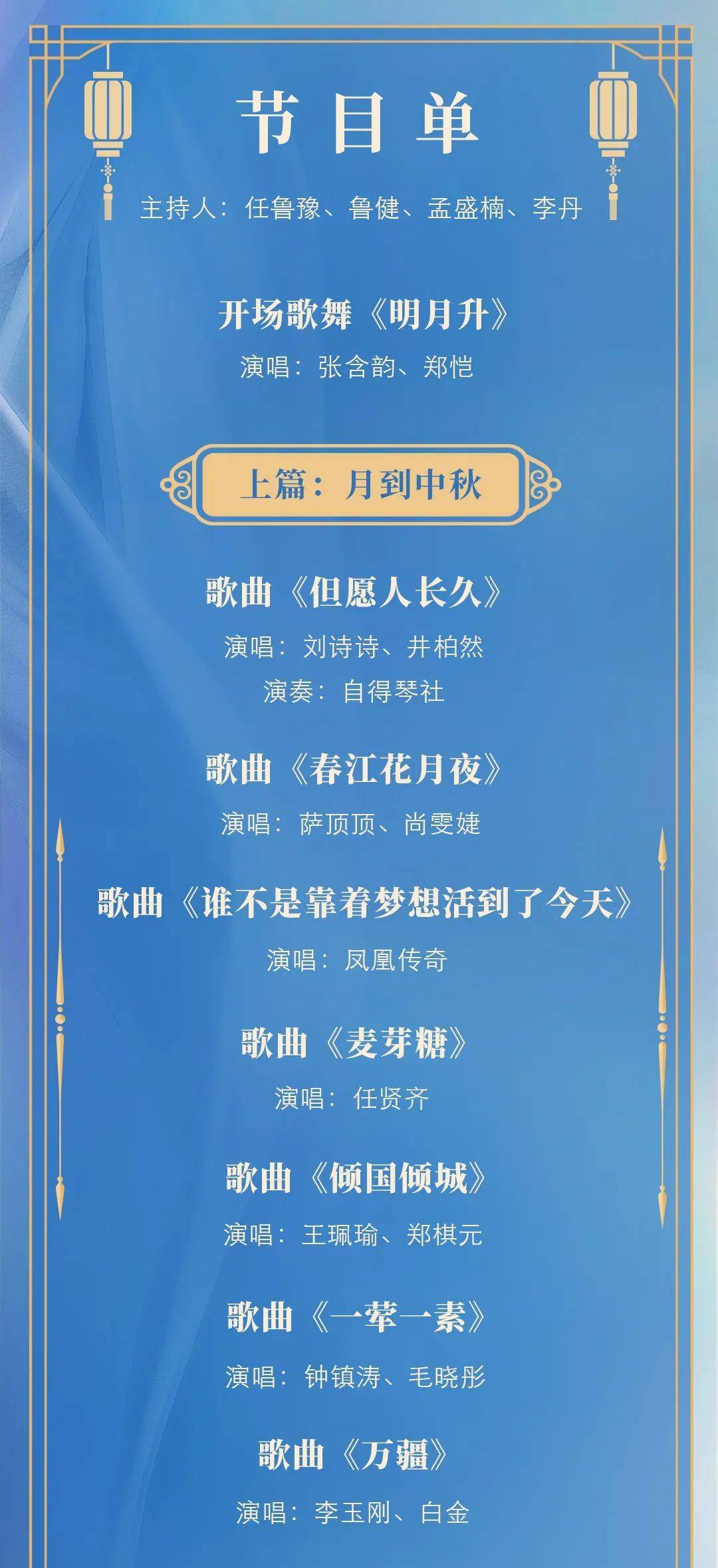 全民2025今晚必出三肖和2025全年免费资料大全,全面释义、解释与落实-警惕虚假宣传-全面释义、解释与落实