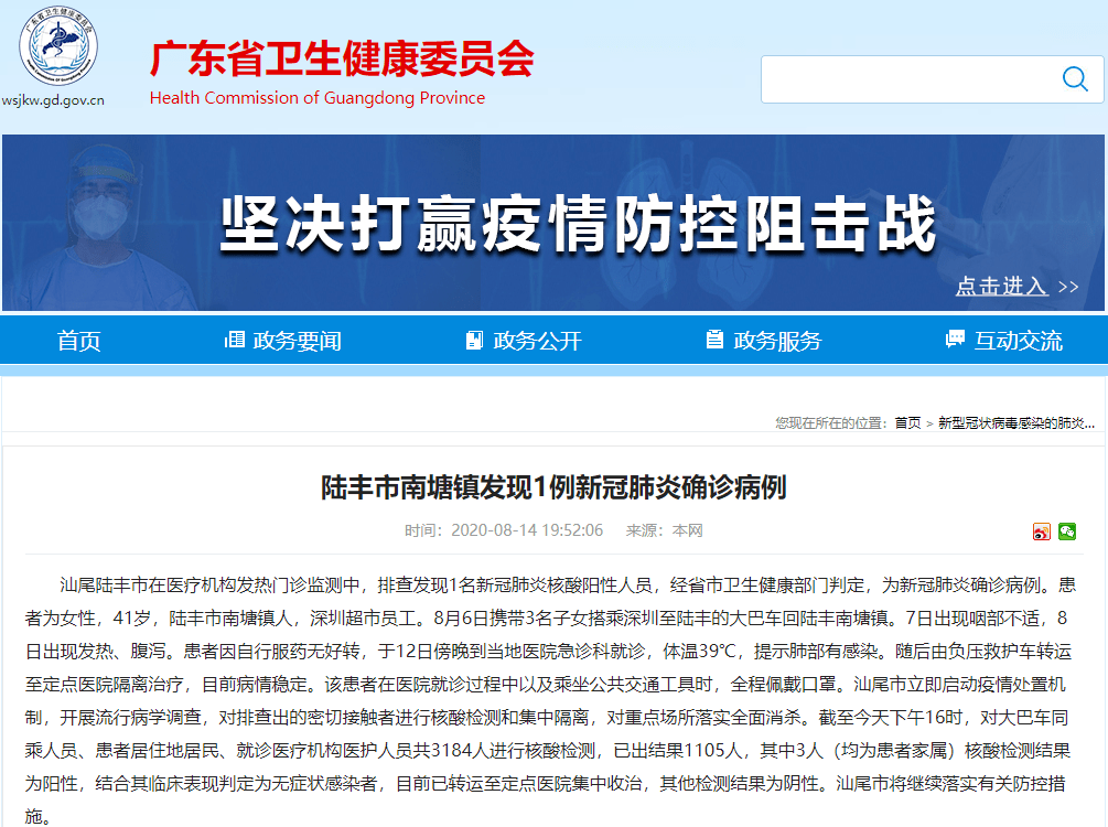 全民777778888精准免费四肖的全面释义、解释与落实-警惕虚假宣传-全面释义、解释与落实