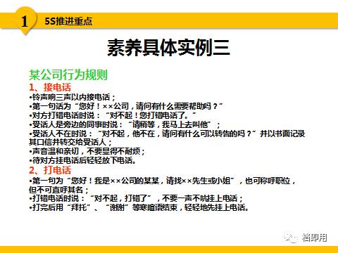 2025新澳正版今晚资料全面释义、解释与落实与警惕虚假宣传-全面释义、解释与落实