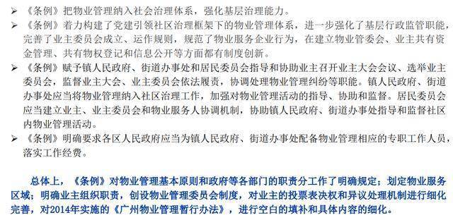 2025年新澳门与香港天天免费精准大全,全面释义、解释与落实与警惕虚假宣传