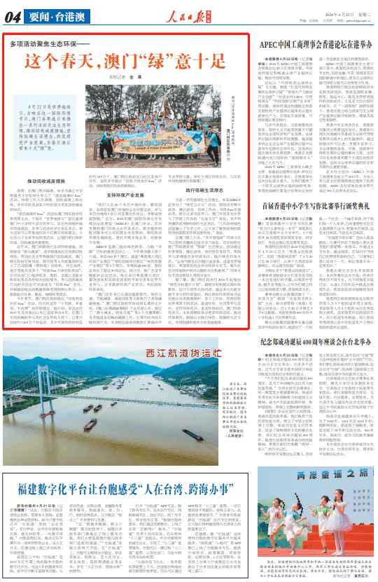 2025年新澳门天天免费精准大全,全面释义澳门一富城、词语释义、解释与落实-警惕虚假宣传-全面释义、解释与落实 解析与释义