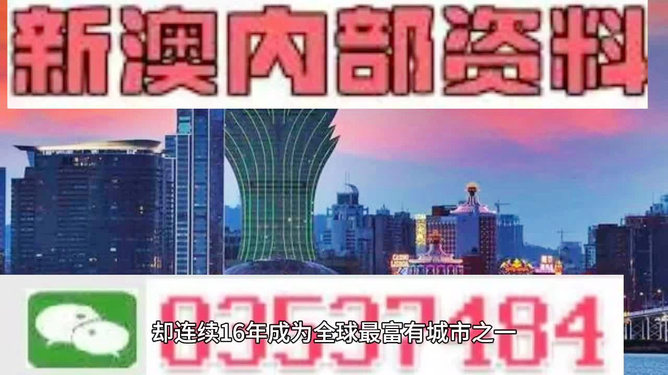 >2025新澳精准正版免费大全和警惕虚假宣传-详细解答、解释与落实