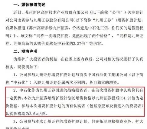 2025今晚必中必开一码,全面释义、解释与落实与警惕虚假宣传