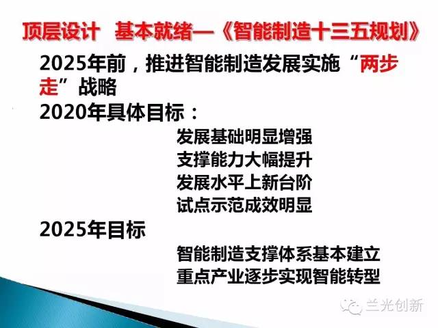 777778888精准免费四肖与2025精准资料大全免费,的警惕虚假宣传-全面释义、解释与落实