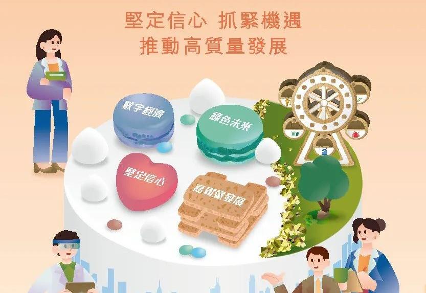 2025年新澳门和香港天天免费精准大全,全面释义、解释与落实与警惕虚假宣传、