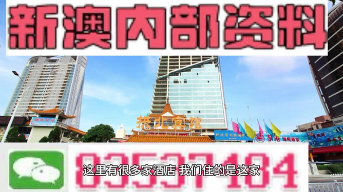 新澳2025最新版免费和2025新澳门最精准免费大全全面释义、解释与落实与警惕虚假宣传-全面释义、解释与落实