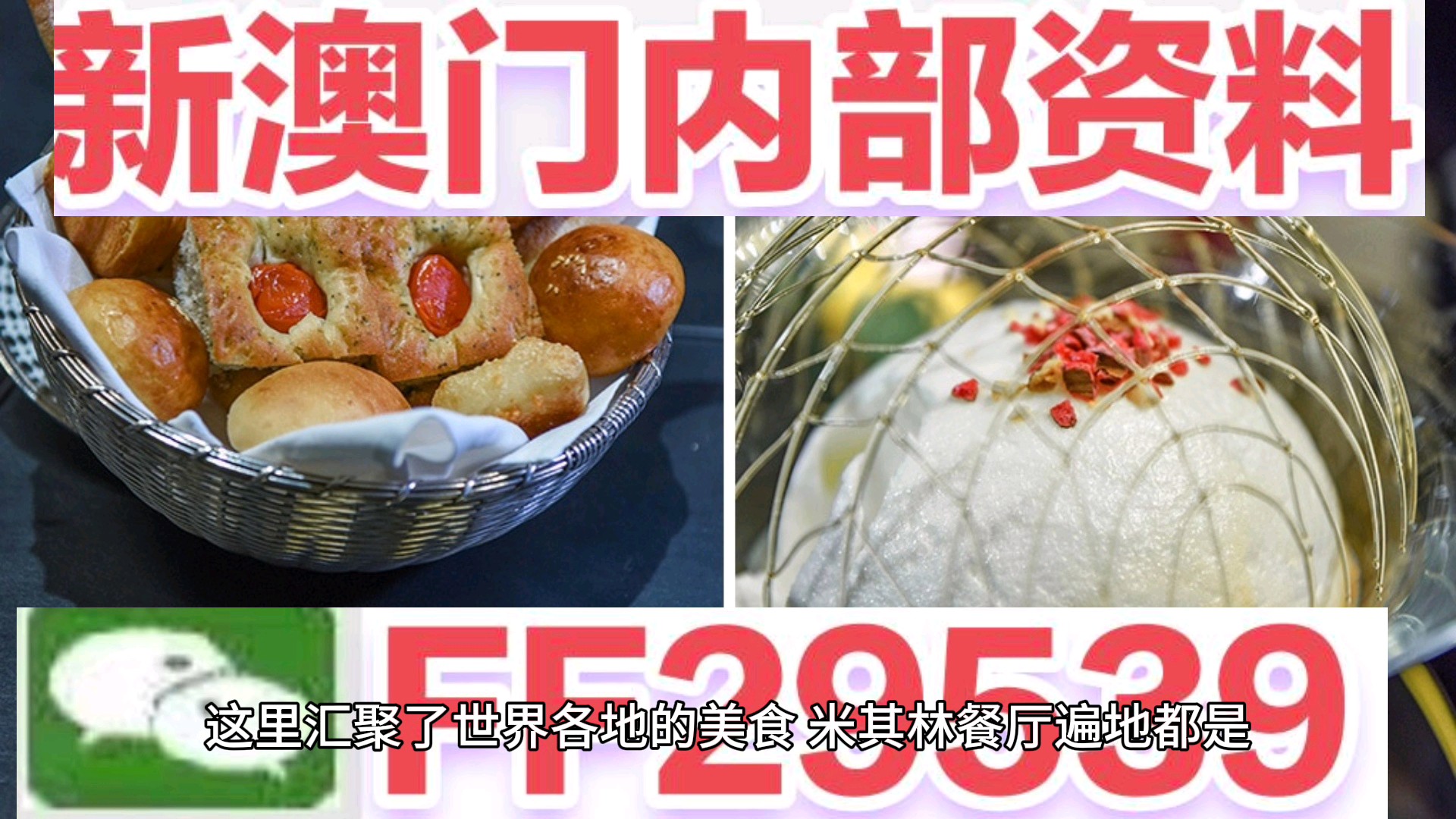 2025新奥精准正版澳门码,全面释义、解释与落实-警惕虚假宣传-全面释义、解释与落实