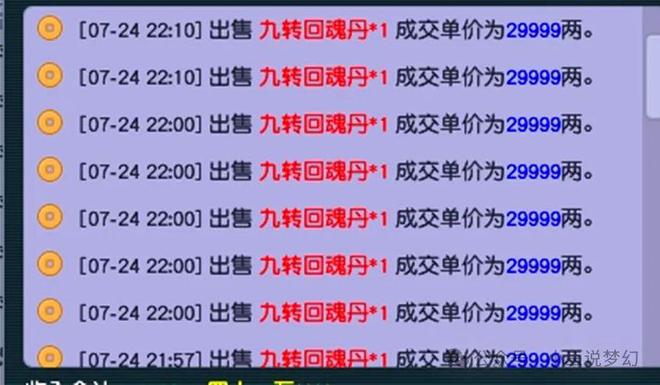 2025年新澳门与香港天天精准正版免费资料大全,全面释义、解释与落实-警惕虚假宣传-全面释义、解释与落实