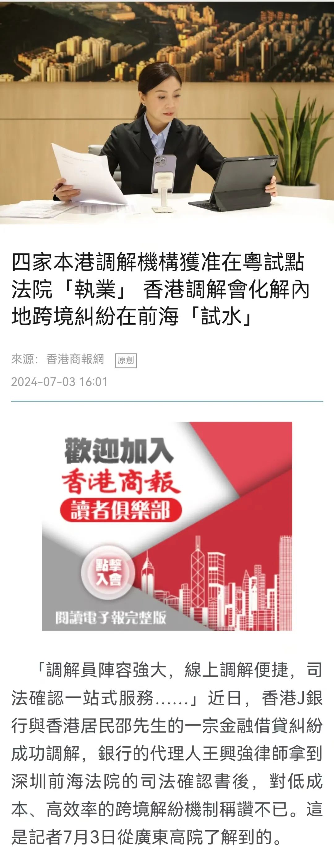 2025新澳门天天精准免费与2025新澳门最精准免费大全,全面释义、解释与落实与警惕虚假宣传-全面释义、解释与落实