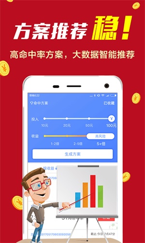 777778888精准免费四肖的全面释义、解释与落实与警惕虚假宣传