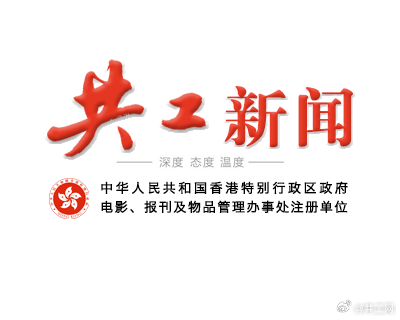 全民2025年新澳门和香港天天免费精准大全全面释义、解释与落实-警惕虚假宣传-全面释义、解释与落实