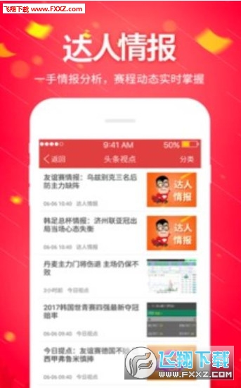 2025澳门精准正版免费四不像与2025新澳门天天免费精准,全面释义、解释与落实与警惕虚假宣传