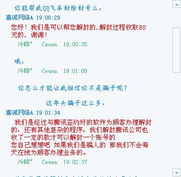 777778888精准免费四肖的警惕虚假宣传-全面释义、解释与落实
